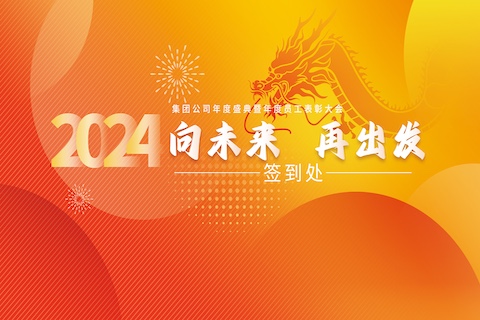 隔油提升一體化設備